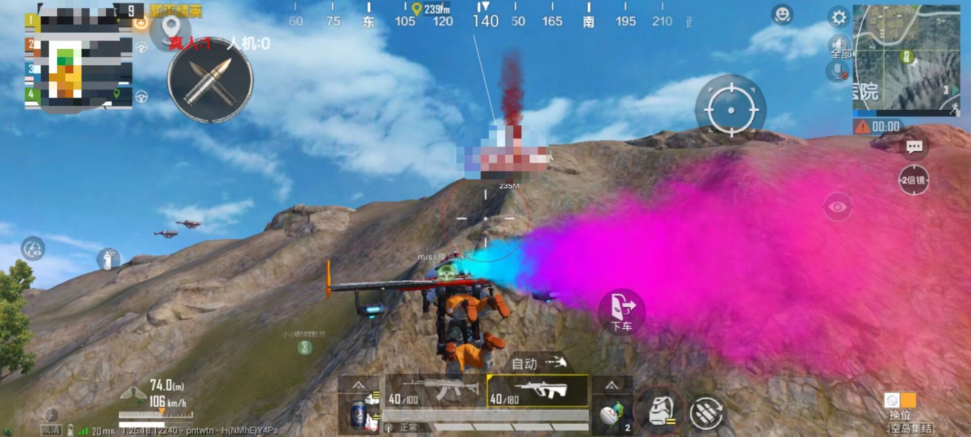 和平精英开挂 - 全面透视自瞄辅助免费下载